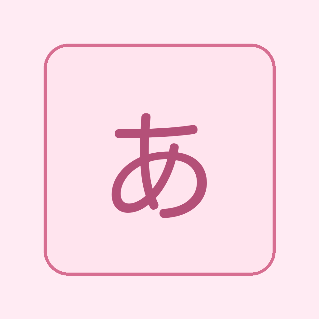 Kawaii Kana Quiz icon
